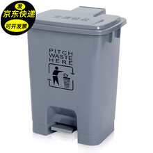 木野村 加厚脚踏式垃圾桶大号户外带盖商用家用办公商场酒店脚踩垃圾箱干湿分离分类垃圾桶 20L加厚脚踏桶-灰色