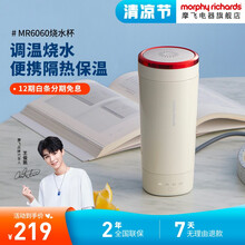 摩飞便携电热烧水壶加热保温杯调温冲奶泡茶家用办公出差旅行316不锈钢电水壶随行水杯MR6060 椰奶白