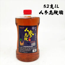 【52度人参鹿鞭酒】牡蛎玛咖泡酒滋补养生男性高度多规格  娇蔲康 【52度小桶试喝装】1升*1桶