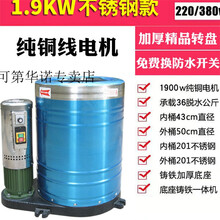 脱水机商用洗车甩干机不锈钢甩干桶工业用汽车美容专用脚垫脱水桶  大1.9千瓦铜线两相电36公斤