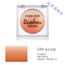 思薇娜腮红高光一体盘渐变奶油杏色晒红裸妆自然珠光网红胭脂 4号