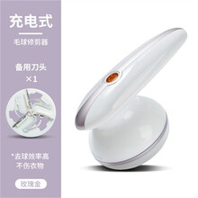 电动毛球修剪器不伤衣家用衣服毛衣除毛剃毛机衣物刮毛器去球神器欧缔兰 玫瑰金【充电款】+备用1个刀片