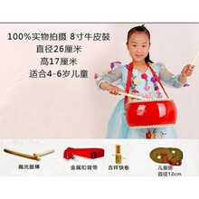婴幼儿小孩腰鼓儿童幼儿园家用敲打击教学大鼓新款手鼓男女玩具鼓 8寸牛皮鼓+大镲