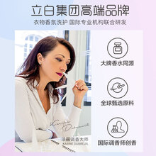 香维娅留香珠 香维娅洗衣留香珠持久香味桃桃茉莉120g可手洗机洗 半瓶正装量 120g