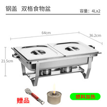 平价餐厅食物电热保温炉 不锈钢方形电加热自助餐炉自助餐布菲炉JURLLENS 燃料加热 双格