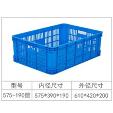 加厚塑料周转筐长方形大号周转水果蔬菜服装收纳货框子快递物流筐 190筐外径610*420*200 蓝色