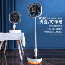 纳悠（naeo）充电风扇落地 办公室小型空气循环扇 家用静音USB桌面台式扇 伸缩折叠可收纳便携 黑白配【摇头+夜灯+充插电两用】 套装-配充电头-配USB线