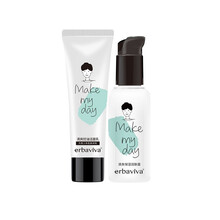 艾芭薇青少年护肤品套装青春期男孩清爽控油洗面奶中学生乳液 清爽控油洁面乳+润肤露