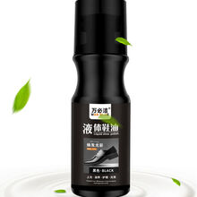 【自带刷头】液体皮鞋油保养油黑色无色棕色通用檫鞋黑又亮 【黑色一瓶】