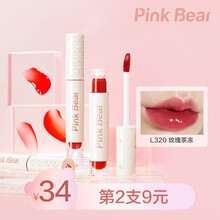 Pink Bear 皮可熊琉光镜面水唇釉平价持久润泽显白小布丁口红2.5g 女学生镜面唇彩唇蜜礼物 L320玫瑰茶冻