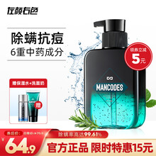 左颜右色 男士控油除螨洗面奶男  去角质补水保湿洁面乳许华升护肤品套装 单瓶150g（赠保湿水+打泡网） 150g