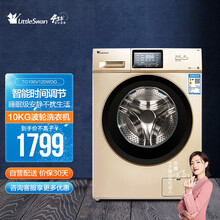 小天鹅（LittleSwan）滚筒洗衣机全自动 10/12公斤kg智能家电变频除菌 智能WIFI除菌变频TG100V120WDG