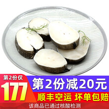 【已通过！核酸检测】法国深海银鳕鱼辅食 【尾段4_7片】宝宝辅食