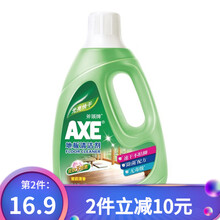 斧头牌（AXE）地板清洁剂光亮快干2L 茉莉清香 瓷砖木板大理石通用 茉莉清香2L*1瓶