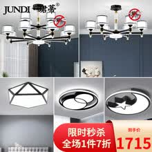 珺蒂 客厅吊灯北欧现代简约全屋灯具套餐轻奢大气餐厅家用卧室灯臂发光2021新款网红灯饰 套餐2-三室两厅-全屋调光【包安装】