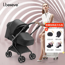 爱贝丽（Ibelieve）婴儿推车 智能双向四轮万向轻便0-3岁可坐可躺超宽座舱儿童推车 MAX限量版-黑凤梨