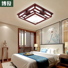 超市	博俊 卧室灯吸顶灯实木led三色智能变光新中式正方形餐厅灯书房灯古式古典中国风过道灯客厅灯 家和富贵 55*55cm 三色变光64W（适用10-18㎡）