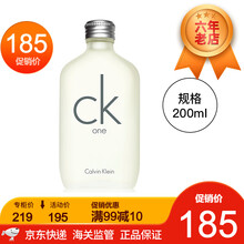 京东国际	
凯文克莱(Calvin Klein)CK香水be one男士女士中性淡香水小众香水 CK  ONE中性香水(白瓶)EDT 200ml