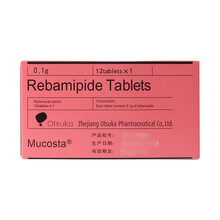 膜固思达 瑞巴派特片 0.1g*12片  胃溃疡 急性胃炎 慢性胃炎的急性加重期胃粘膜病变(糜烂 1盒
