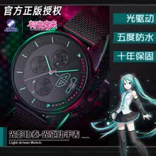 初音未来周边手表 幸运石官方正版二次元动漫周边 miku光驱动手表预售 初音未来-光影协奏光驱动手表 送初音机械轴按键小挂饰（解压神器）
