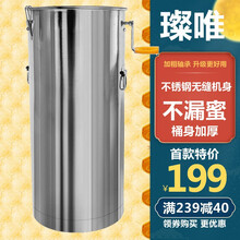 摇蜜机小型家用摇糖机过滤封闭齿轮一体不锈钢摇蜜机 甩糖机分体摇蜜机 不带流蜜口 无缝摇蜜机(裸机)