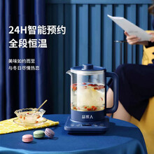 益家人煮茶器养生壶MHF-C1808