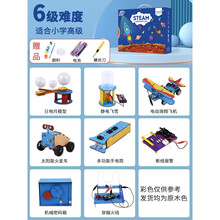 儿童生日礼物益智类玩具男孩67女童9岁以上10小学生8智力12动脑 6级难度小学【8套】顺丰