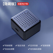 适用于新款汽车电子狗测速雷达2021年车载hud抬头显示器测速仪预警 标配【电子狗】 隐藏式版