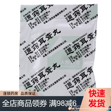 李福堂 通窍耳聋丸 6g*8袋 3盒装