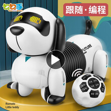 勾勾手智能机器狗遥控儿童玩具小狗走路会叫特技仿真小狗男孩玩具机器人 1块电池（40分钟+可充电） 遥控智能跟随腊肠狗（歌曲+故事+英语+触摸）