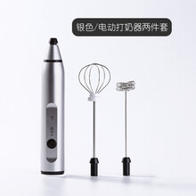 bincoo电动打奶泡器咖啡奶泡机家用牛奶打泡器手持自动搅拌打蛋器 冰霜银打奶器