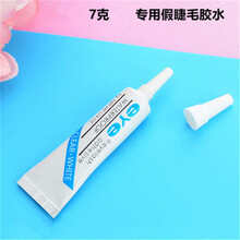 Y  假睫毛 儿童演出假睫毛带钻石假眼睫毛儿童舞台表演闪亮六一节日点钻镶水钻新娘跳舞比赛 EYE假睫毛胶水