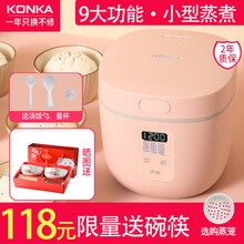康佳（KONKA）电饭煲迷你电饭锅小型2升家用多功能米饭煮饭锅24小时预约智能电饭煲1-2-3-4人 萌新粉标配