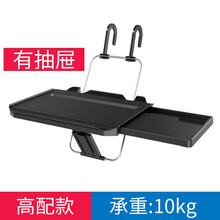 车用电脑桌车载多功能小桌板座椅背餐桌后排餐饭桌写字台水杯架IPAD支架汽车便携折叠笔记本电脑桌 经典黑【三代】高配版 丰田新卡罗拉RAV4荣放汉兰达凯美瑞亚洲龙雷凌威驰