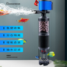 茨格曼 鱼马桶 吸便器 鱼缸过滤器三合一 鱼粪便收集分离器净水系统免换增氧循环泵 35W 三层 吸便过滤培菌【适用60-80cm水深