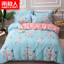 南极人家纺全棉12868单被套单件单人学生双人居家高支高密全棉被罩 十里桃花 2米床床单款四件套【被套200*230】