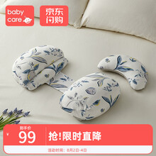 babycare孕妇枕头护腰枕侧睡枕 u型抱枕靠枕托腹睡觉神器孕期用品 奥尼柠檬