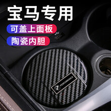 宝马车载烟灰缸3系325LI/5系530LI/1系X1X3X5汽车用品带盖LED灯车内用烟缸 碳纤纹 宝马M2M3M4M5M8