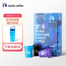 超市	
瑞幸咖啡（luckincoffee）风味混合装 冷萃黑咖啡冻干速溶咖啡粉无蔗糖 3g*12颗/盒