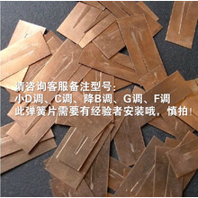 欧若拉巴乌乐器云南乐器专卖儿童成人初学紫竹演奏型C降BGF调 竖吹巴乌 葫芦丝初学演奏专业簧Pian（请联系客服备注型号）