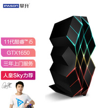 攀升 钛度黑晶 游戏台式机电脑主机（11代i5-11400F GTX1650-D6升级版 16G 512GSSD 3年上门）电竞魔兽