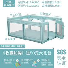 Resfor儿童游戏 围栏宝宝加门围栏家用室内安全婴儿爬爬垫地垫围栏学步防护栏 绿色（加门款120*160)+XPE垫1.3CM