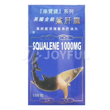 香港直邮【JD物流】康宝健美国金装鲨肝灵高纯度深海鲨丸1000mg100粒 康宝健美国金装鲨肝灵1000mg100粒