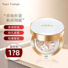 韩国爱敬气垫BB霜全能玫瑰精华水粉底霜液遮瑕防晒霜隔离保湿提亮钻石气垫 新款三色拉花白金色#21象牙白(控油)