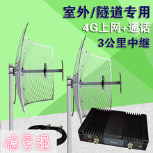 虞友大功率手机信号放大器改善城镇村庄山区室外船用郊区三频加强4g上网增强信号器隧道远距离直放站接收 1拖2 远距离覆盖 DCS1800 BAND 3  可接收2公里外的信