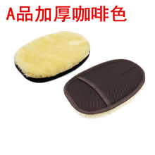 洗车用品套装洗车店双面单面羊毛绒擦车手套加厚打蜡熊掌手套洗车抹布海绵工具洗车刷子通水刷软毛 羊毛单面手套（A品加厚）咖啡色 1个(体验价)多拍无