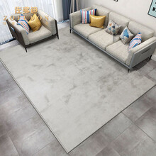 佐弗迪 现代简约风地毯客厅沙发毯茶几垫纯色高档书房卧室床边毯房间床尾毯 维斯克斯-1228 1.6米x2.4米适合2座沙发或1.5米宽的床尾