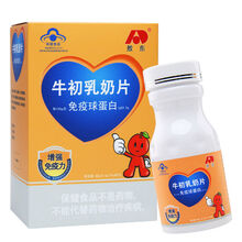 牛初乳奶片咀嚼片80片牛初乳奶片 澳福来 一盒80片