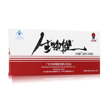 太阳神牌生物健口服液甘菊型中老年人送礼用 3盒