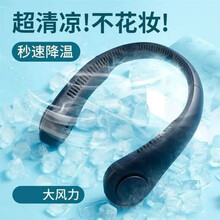 无叶挂脖小风扇迷你懒人USB可充电大风力可爱学生随身携带韩雀 莫兰蒂绿【超长续航16小时】